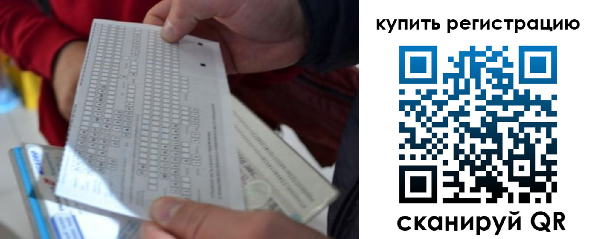 прописка в квартире в Апшеронске