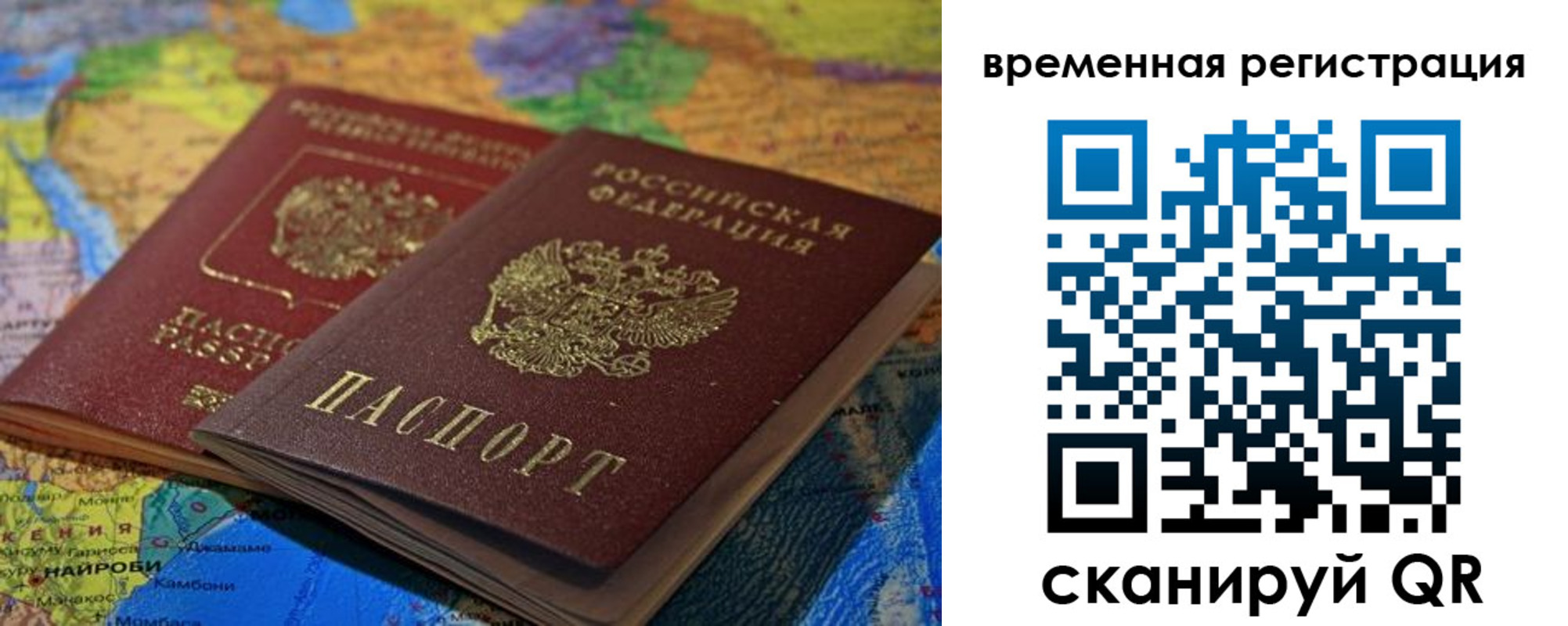 регистрация для дет. сада в Апшеронске
