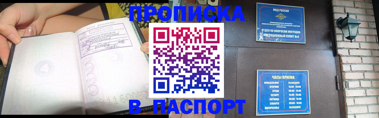 форма 3 в Апшеронске