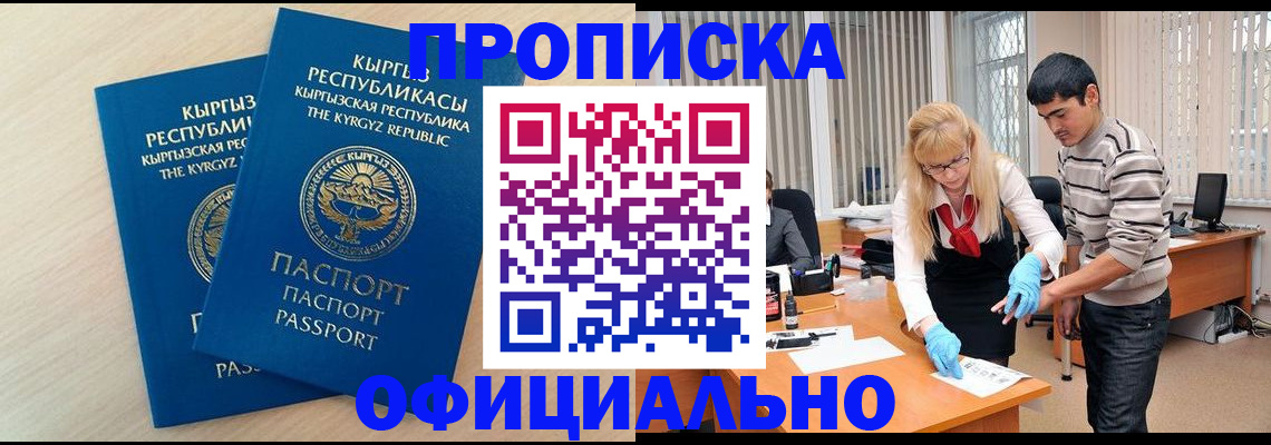 форма 3 в Апшеронске